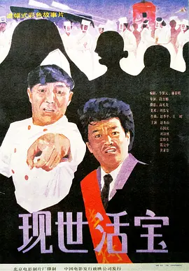 一本岛道在线