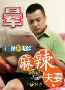 深爱五月激情五月